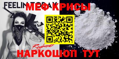 кристаллы Бузулук