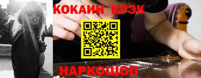 кристаллы Бузулук