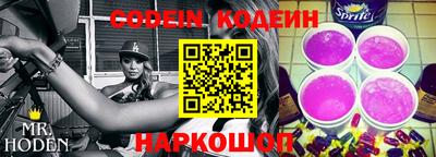 кристаллы Бузулук