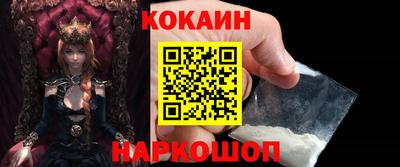 кристаллы Бузулук