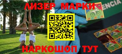 марихуана Бугуруслан
