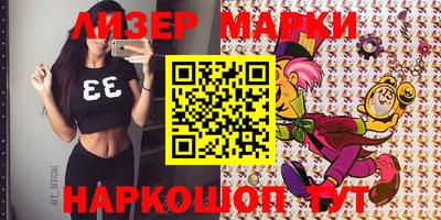 кристаллы Бузулук