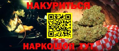кристаллы Бузулук
