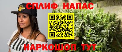марихуана Бугуруслан