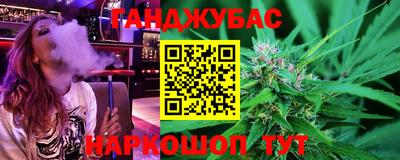 марихуана Бугуруслан