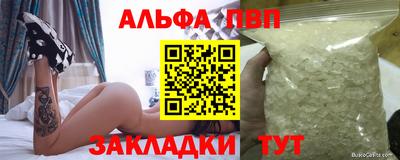 кристаллы Бузулук