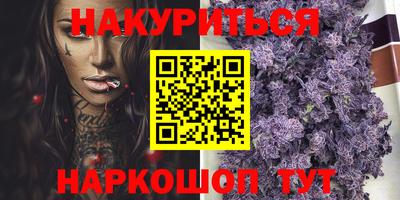 кристаллы Бузулук