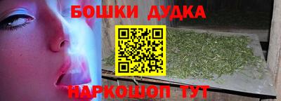кристаллы Бузулук