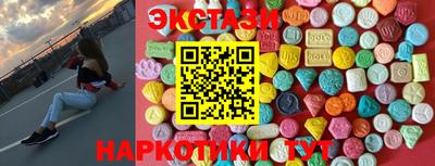 кристаллы Бузулук