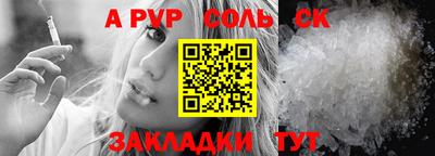кристаллы Бузулук