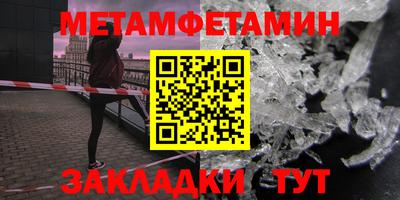 кристаллы Бузулук