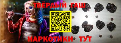 кристаллы Бузулук