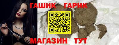 марихуана Бугуруслан