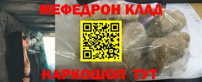 мдма Будённовск