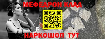 марихуана Бугуруслан