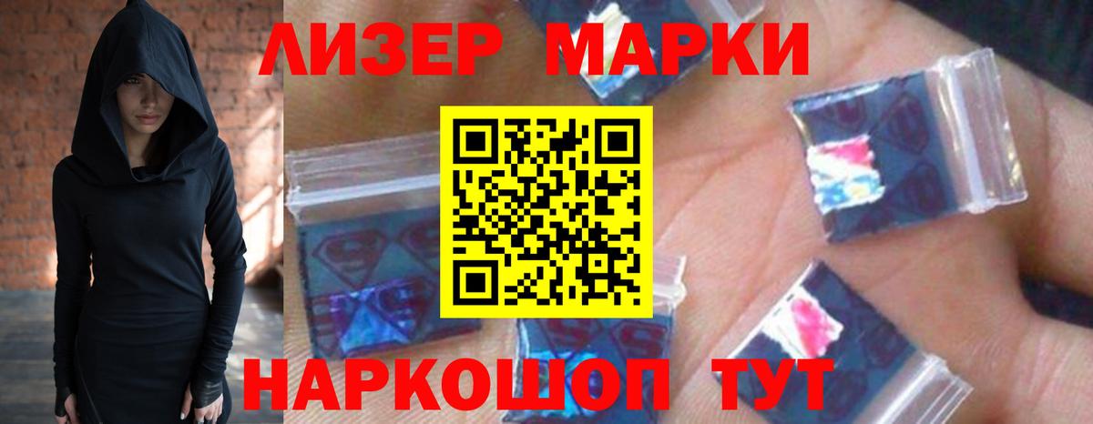 ЛСД экстази ecstasy Красногорск