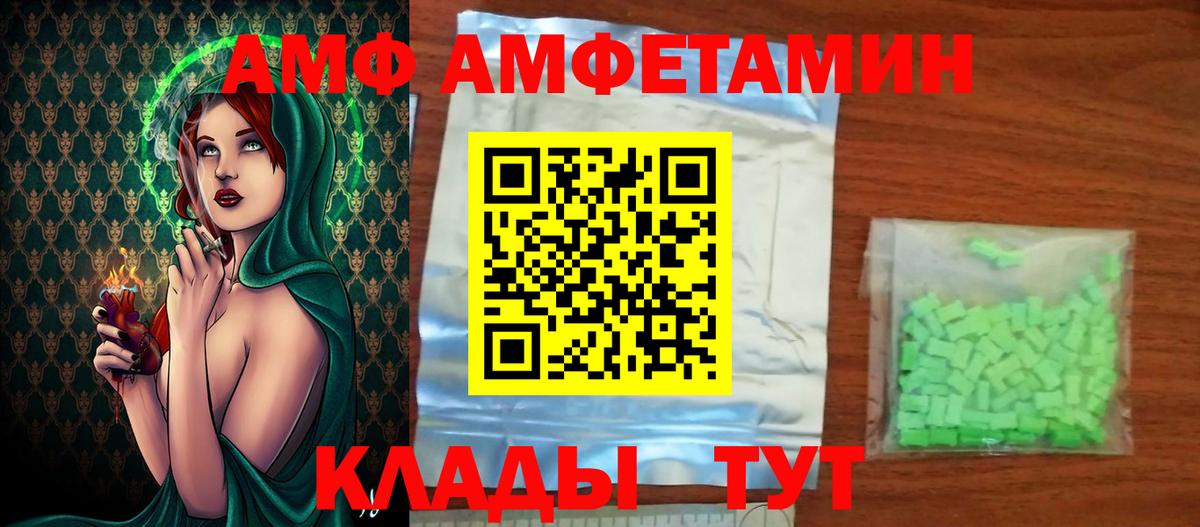 МЕТАМФЕТАМИН мет  Вход с VPN  МЕТАМФЕТАМИН мет  Красногорск 
