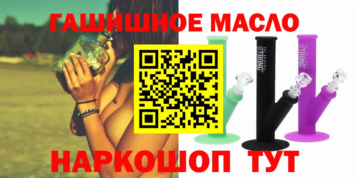 ТГК концентрат Красногорск